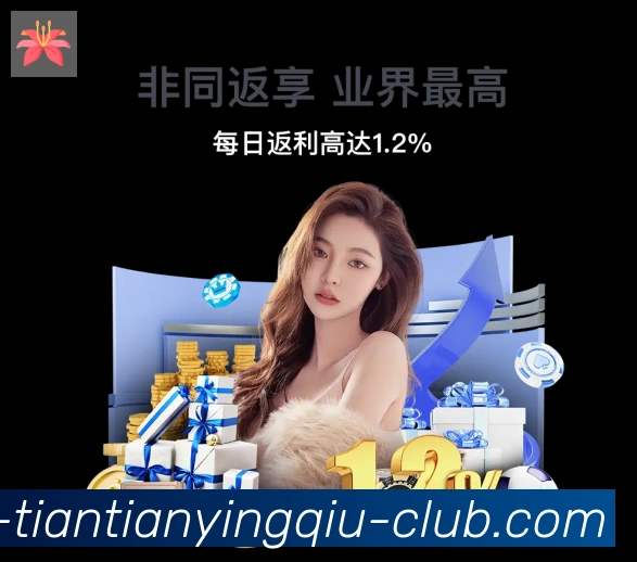 体育赛事直播